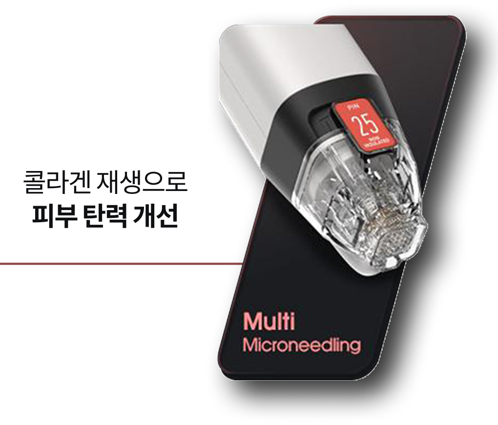 Twin Pixel 雙像素雷射皮膚資訊 Type02 行動端圖片