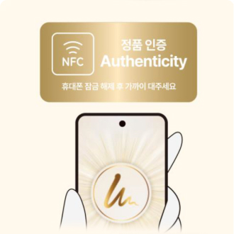 請將手機靠近音波拉提設備上附帶的 NFC 標籤。