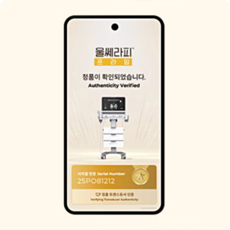 請根據螢幕提示，確認設備是否為正品。