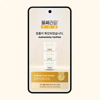 請透過「掃描行動條碼」，確認換能器（探頭）是否為正品。